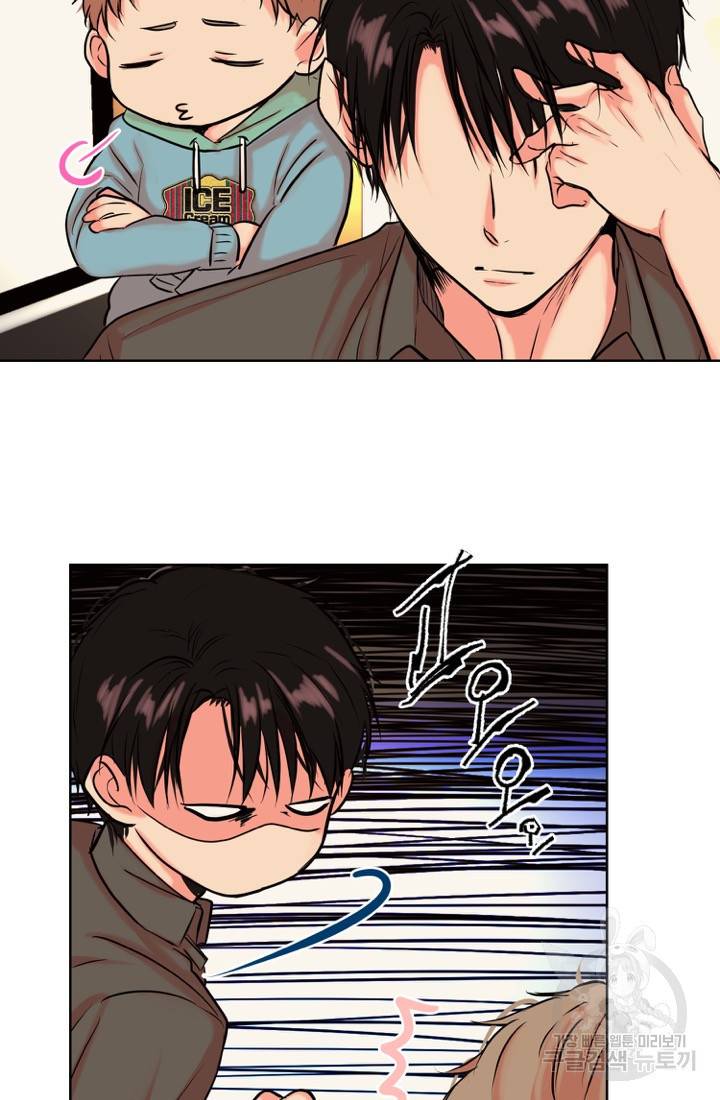 네 목소리로 나를 녹여줘 10화 7