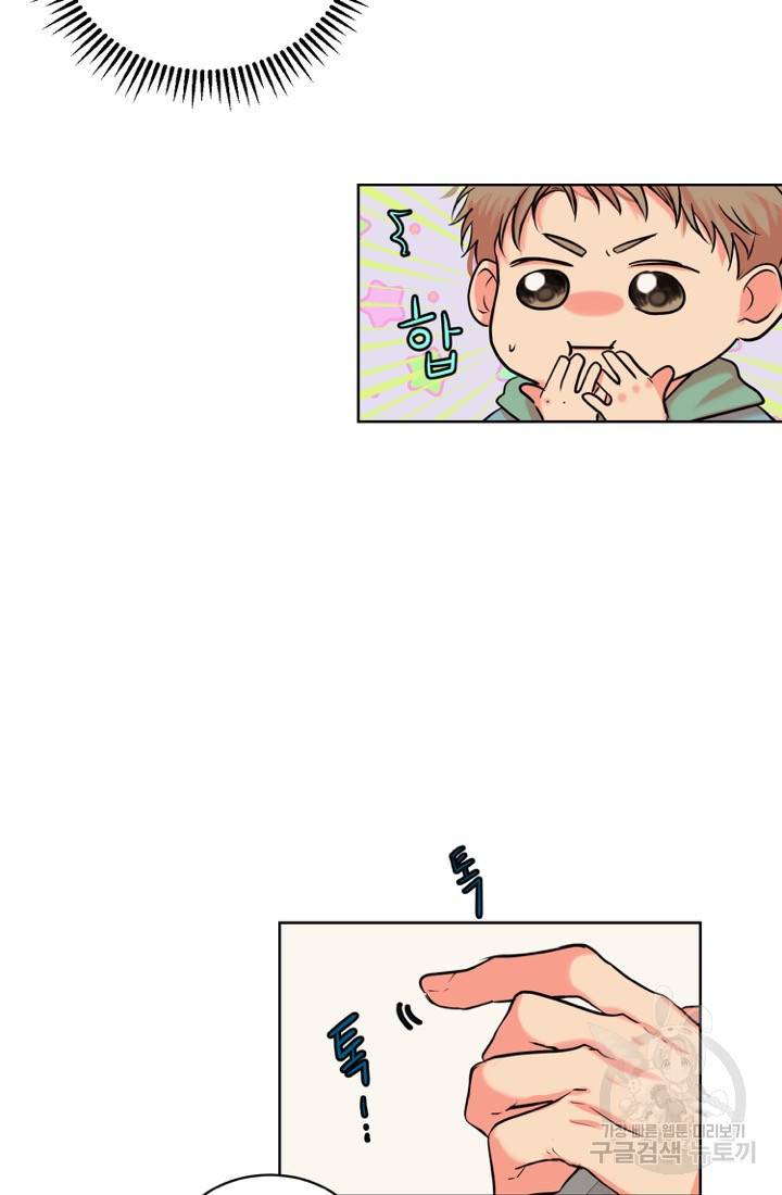 네 목소리로 나를 녹여줘 10화 29