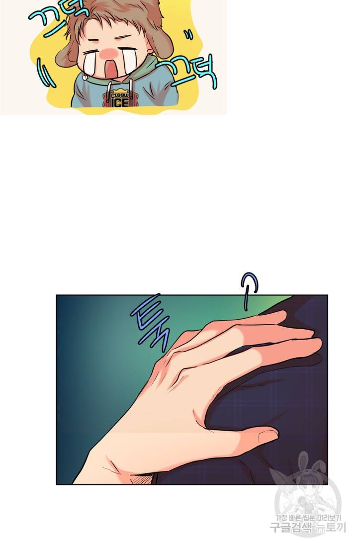 네 목소리로 나를 녹여줘 10화 49