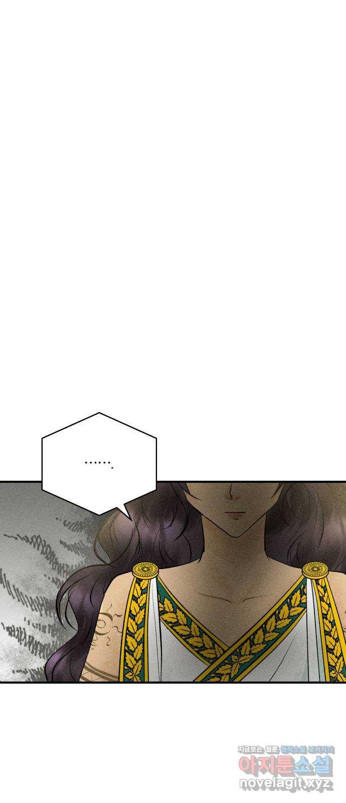 사막에 핀 달 74. 대화(2) 34