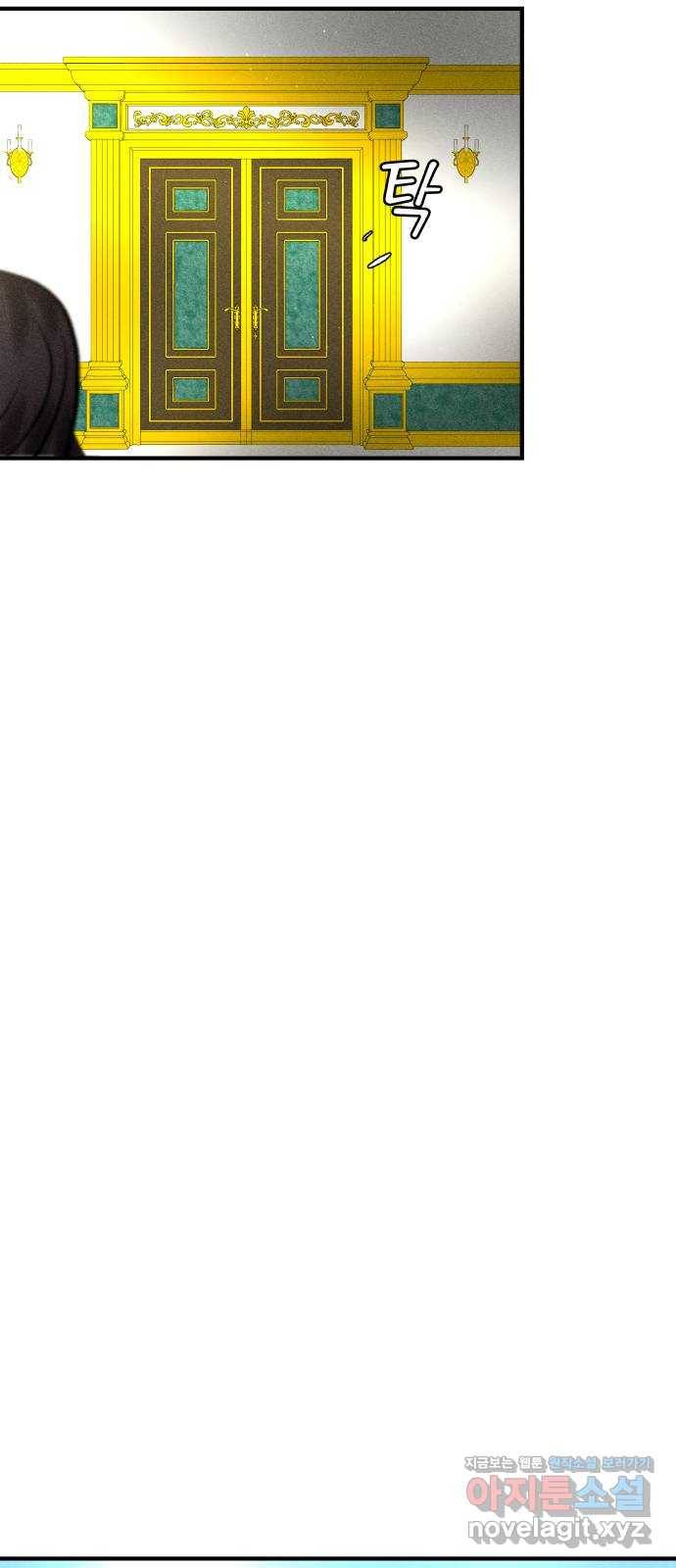 사막에 핀 달 74. 대화(2) 37