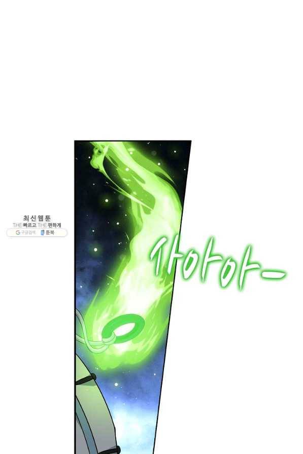투파창궁 494화 6