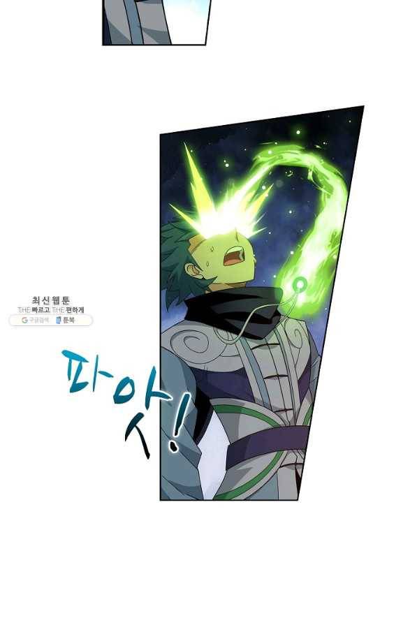투파창궁 494화 7