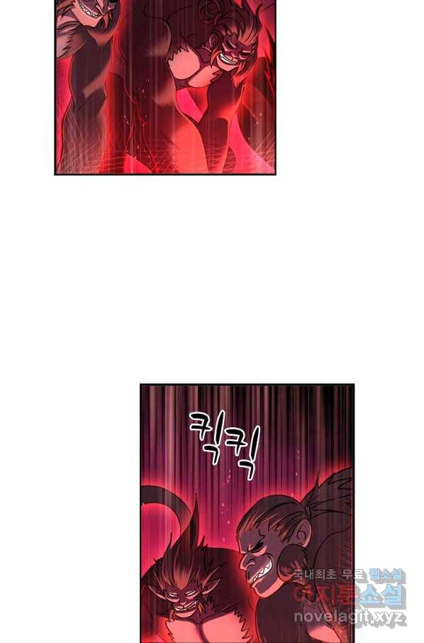 엘피스 전기:SOUL LAND 549화 7