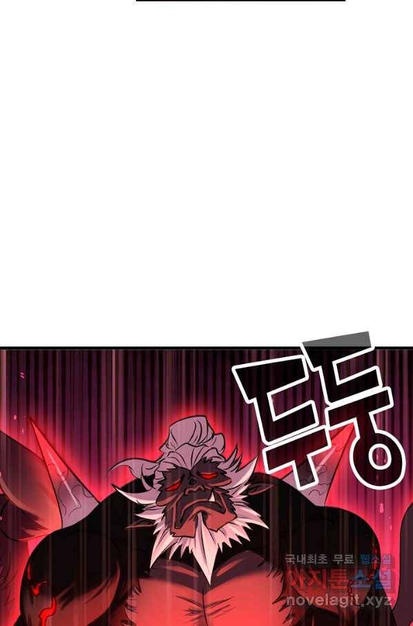 엘피스 전기:SOUL LAND 549화 8