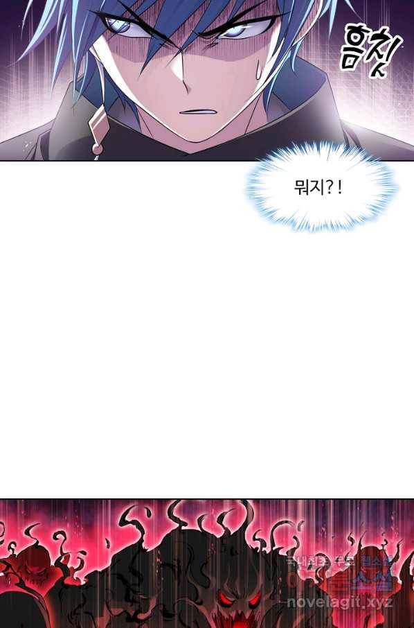 엘피스 전기:SOUL LAND 549화 10