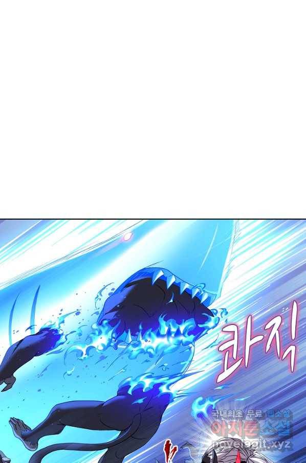 엘피스 전기:SOUL LAND 549화 35