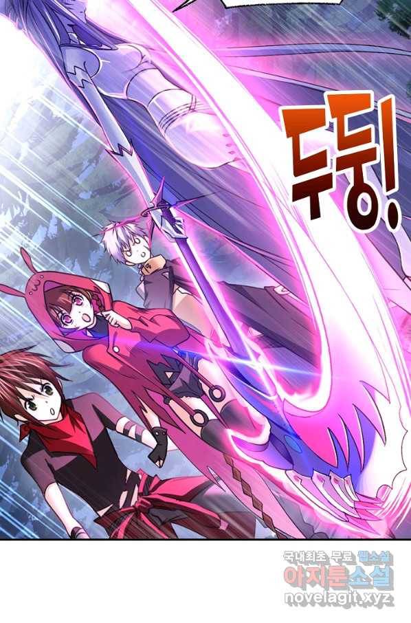 엘피스 전기:SOUL LAND 549화 48