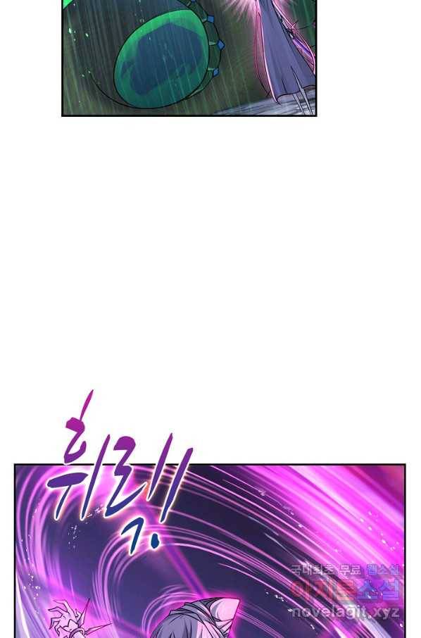 엘피스 전기:SOUL LAND 549화 50