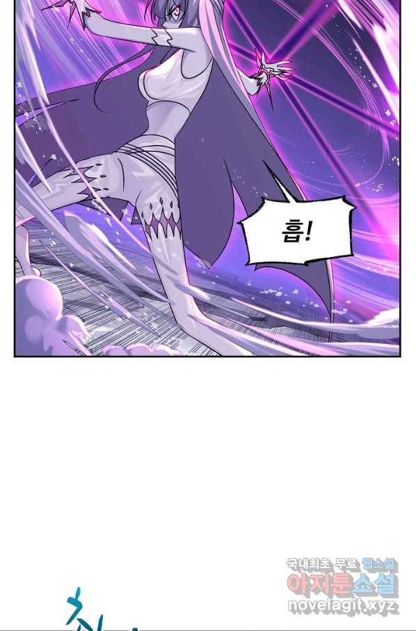 엘피스 전기:SOUL LAND 549화 51