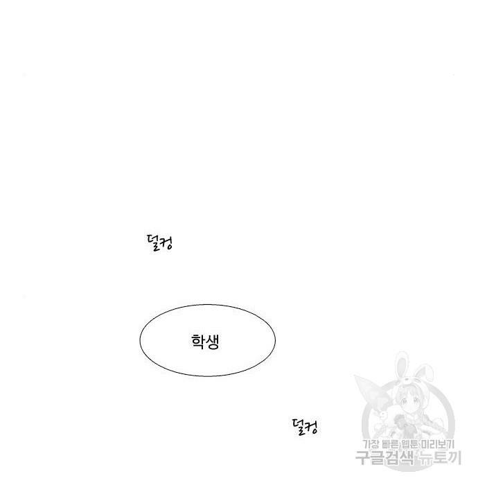 소녀의 세계 2부 116화 12