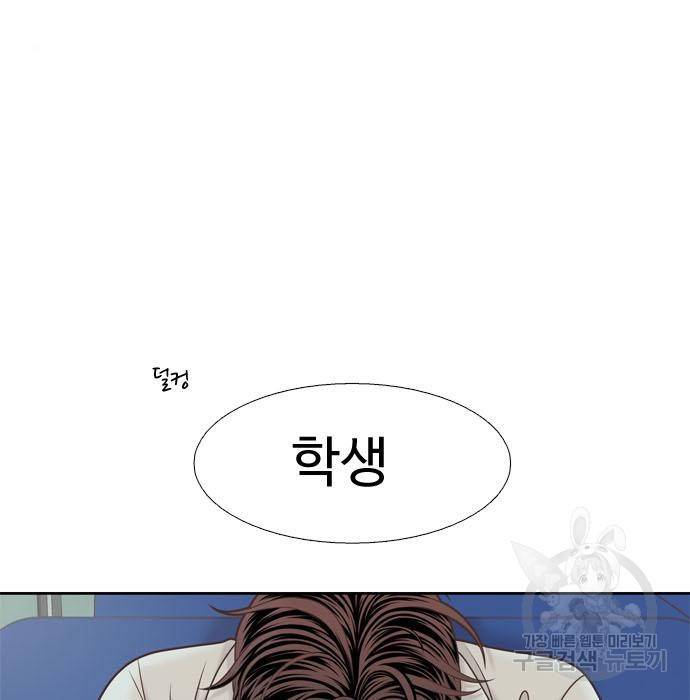소녀의 세계 2부 116화 13