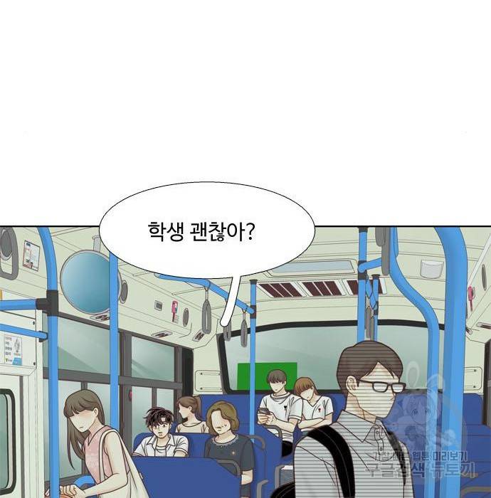 소녀의 세계 2부 116화 16