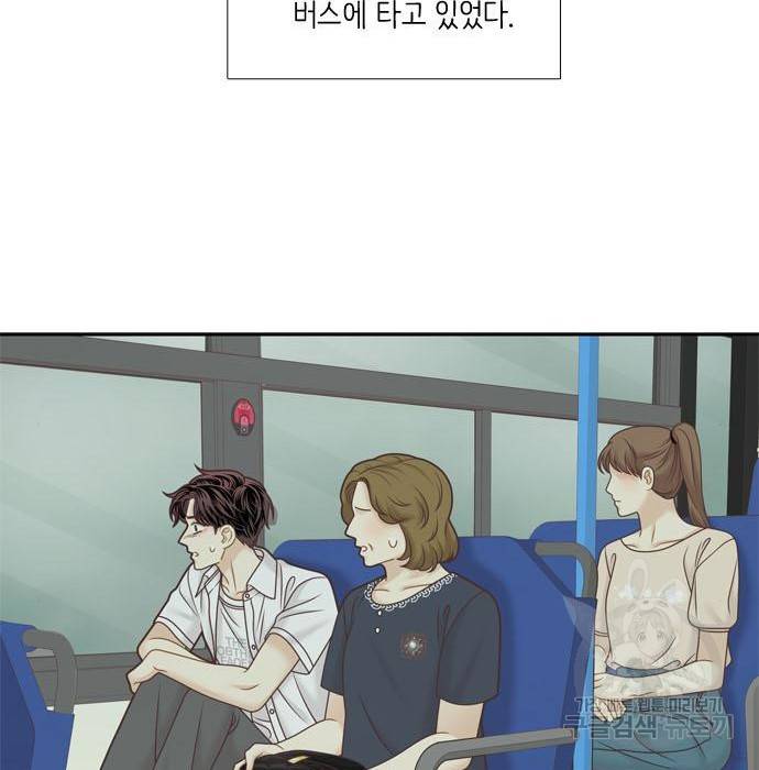 소녀의 세계 2부 116화 18