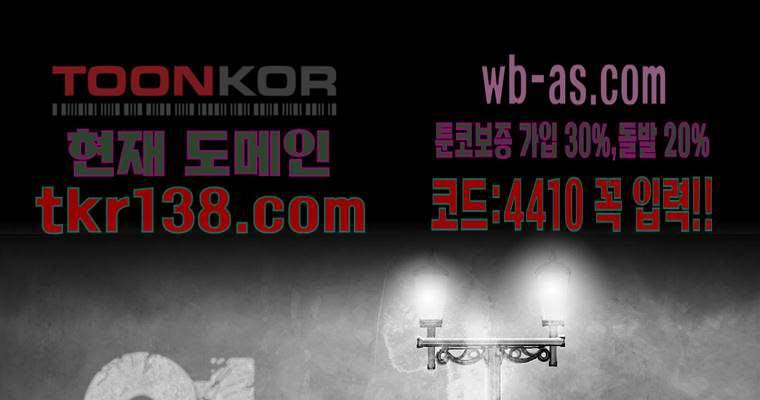 연무 43화 1