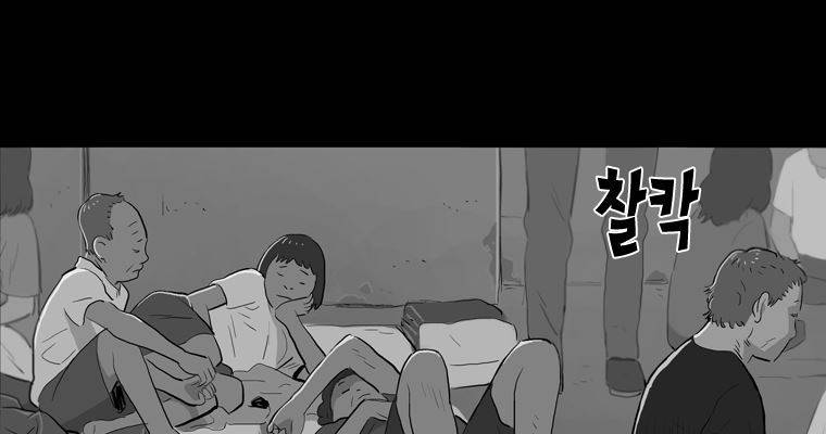 연무 43화 8