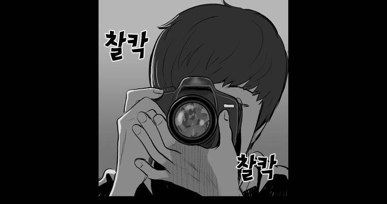 연무 43화 10