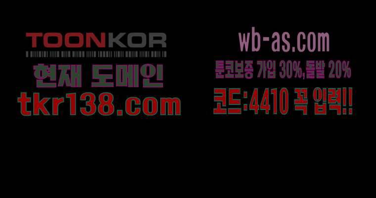 연무 43화 11