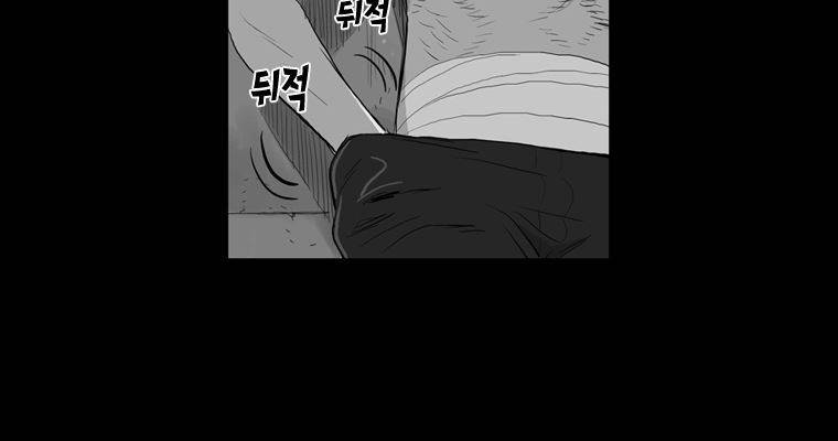 연무 43화 70