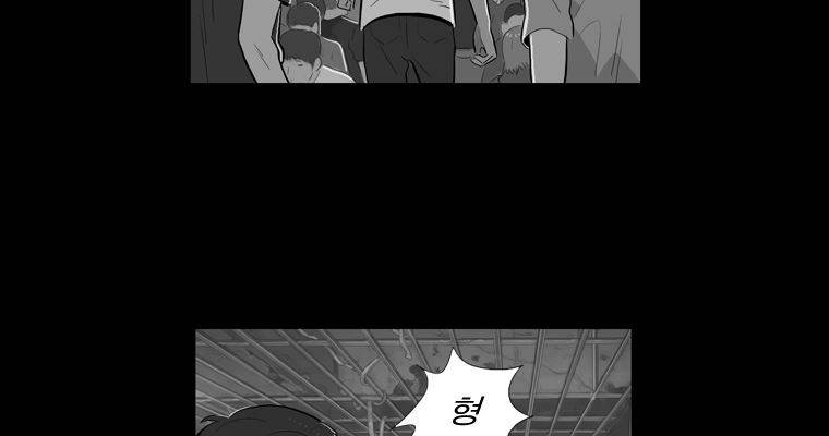 연무 43화 106
