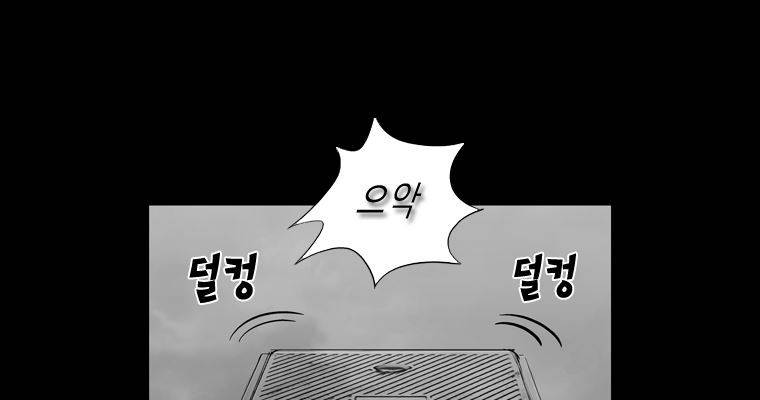 연무 43화 130