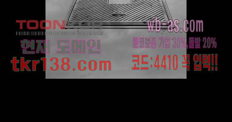 연무 43화 131