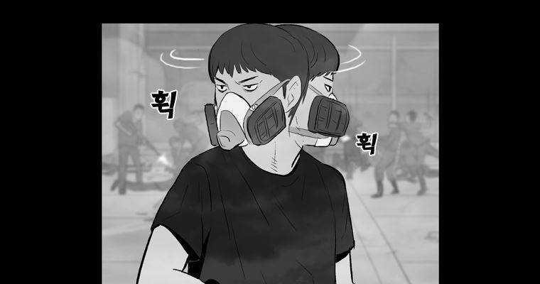 연무 43화 142