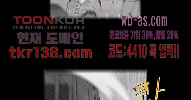 연무 43화 151