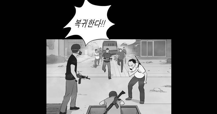 연무 43화 165