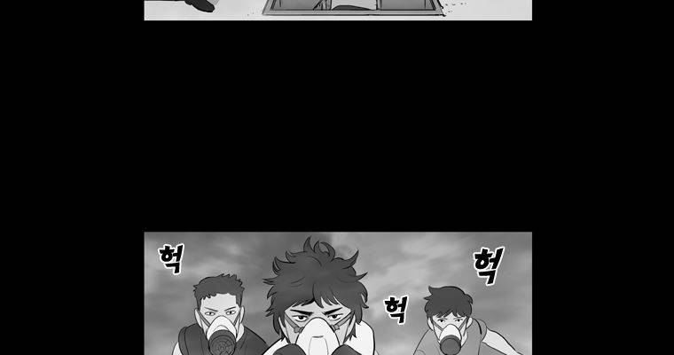 연무 43화 166