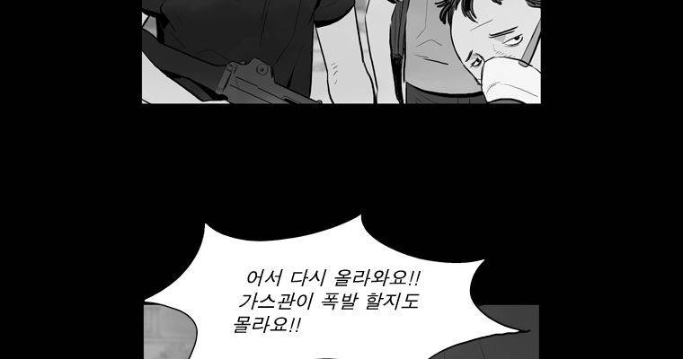 연무 43화 173