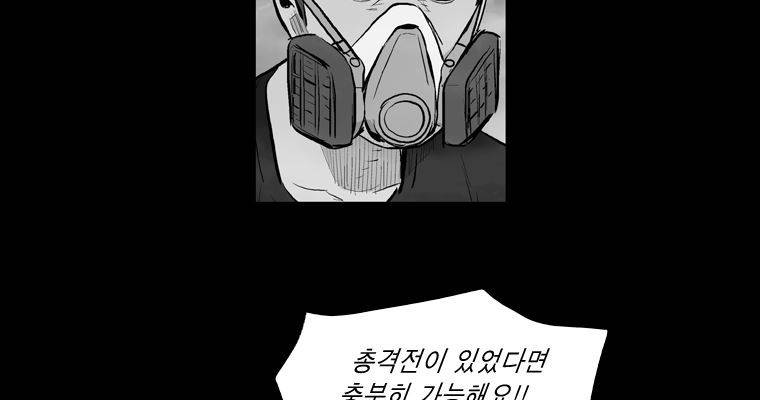 연무 43화 176