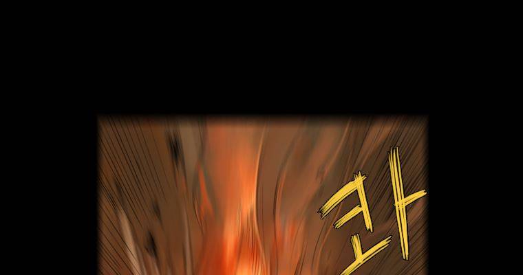 연무 43화 196