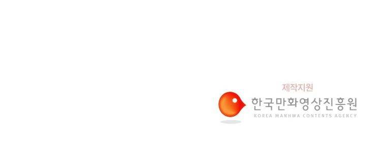 연무 43화 212