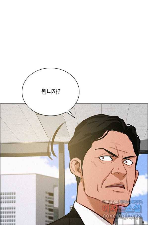 로드 오브 머니 109화 4