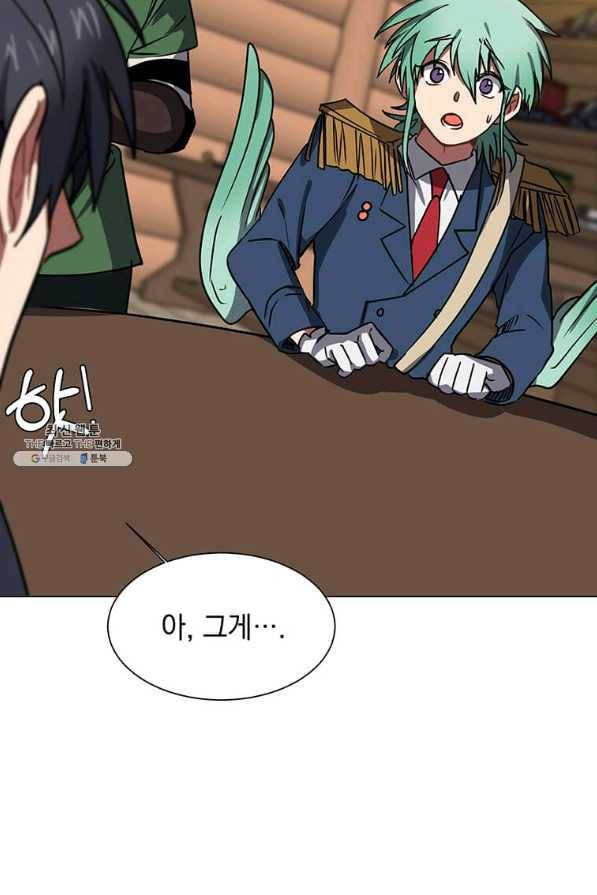 에스티오 54화 6