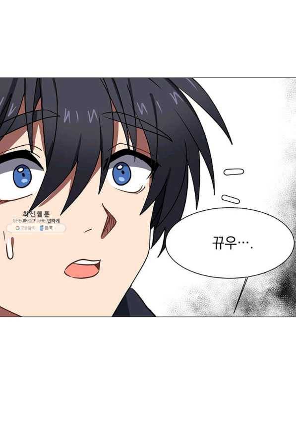 에스티오 54화 7