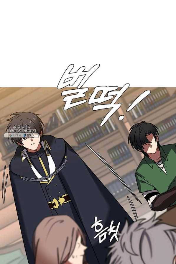 에스티오 54화 14