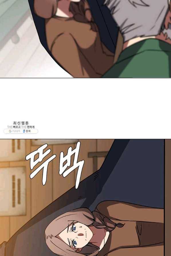에스티오 54화 15
