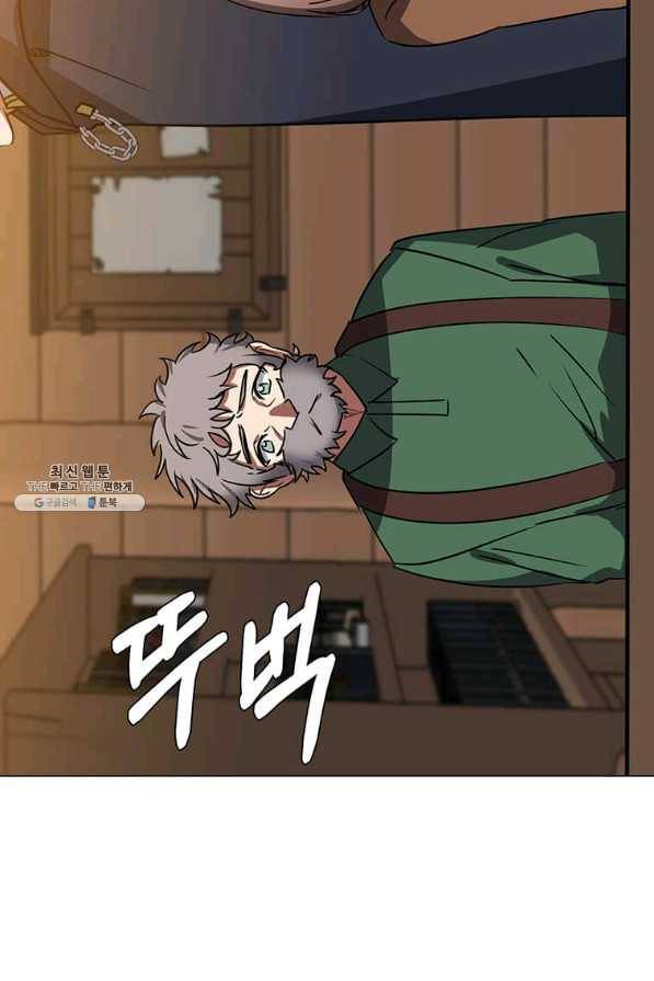 에스티오 54화 16