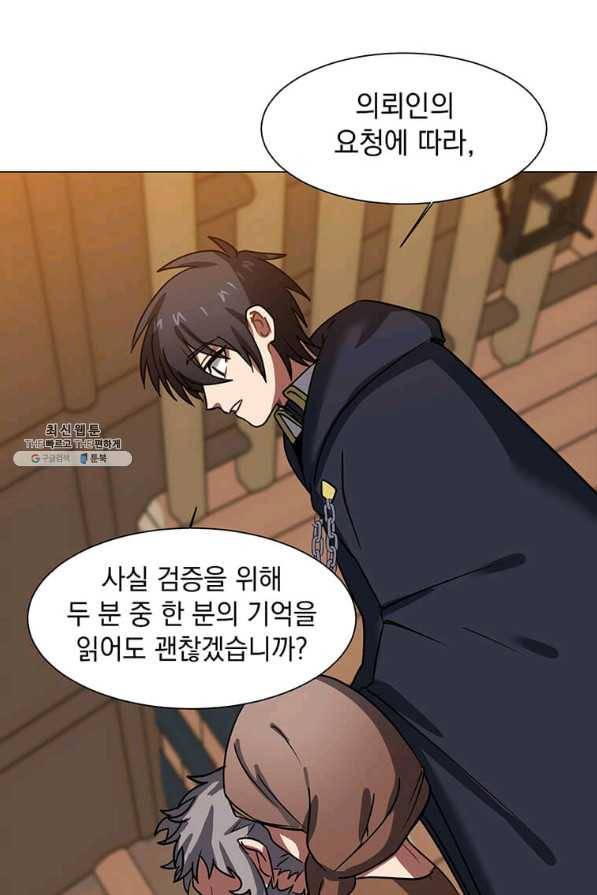 에스티오 54화 18