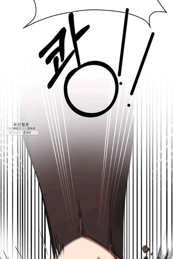 에스티오 54화 22
