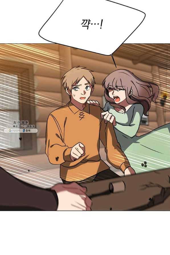 에스티오 54화 24