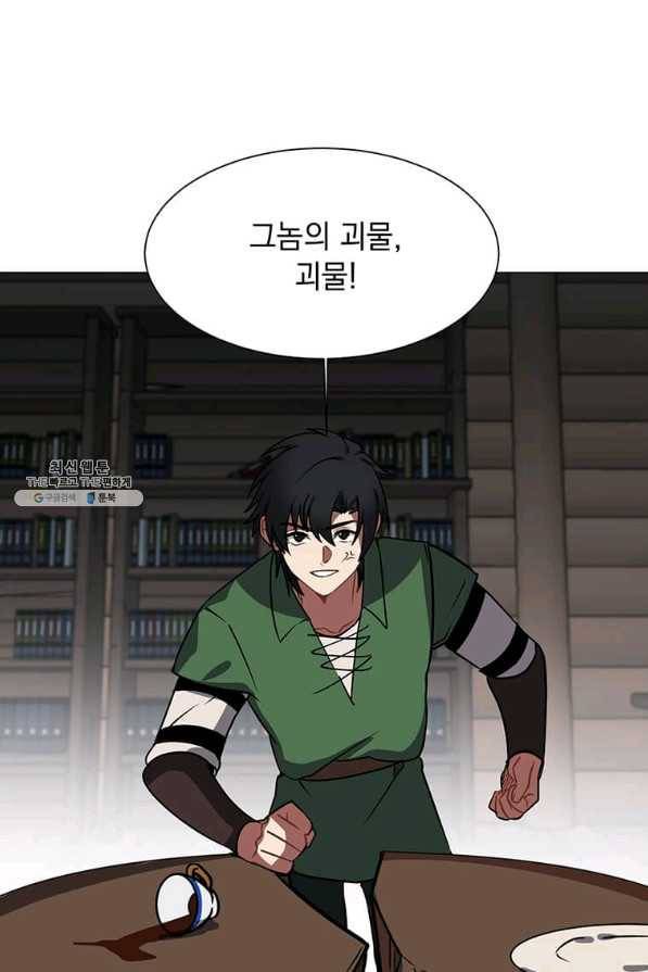 에스티오 54화 25