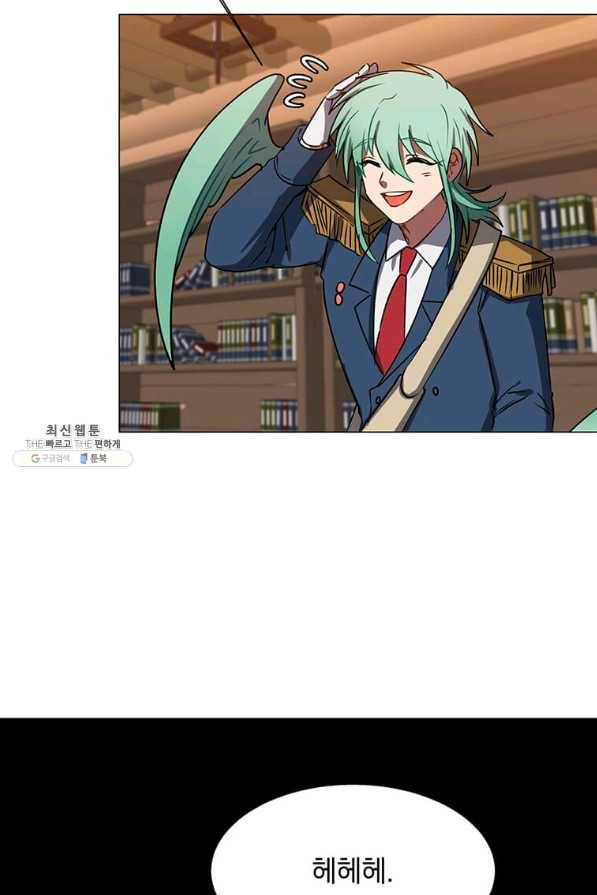 에스티오 54화 29
