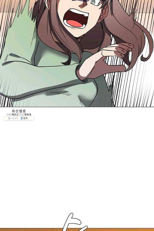 에스티오 54화 35