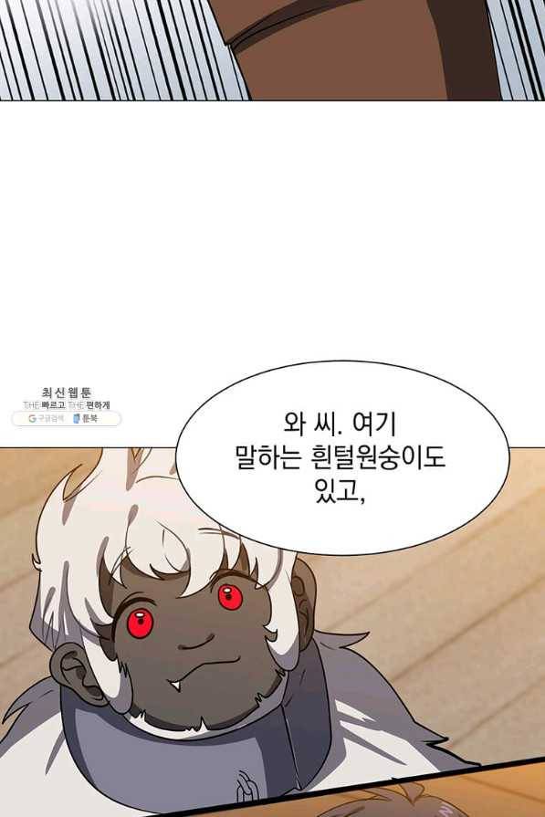 에스티오 54화 39
