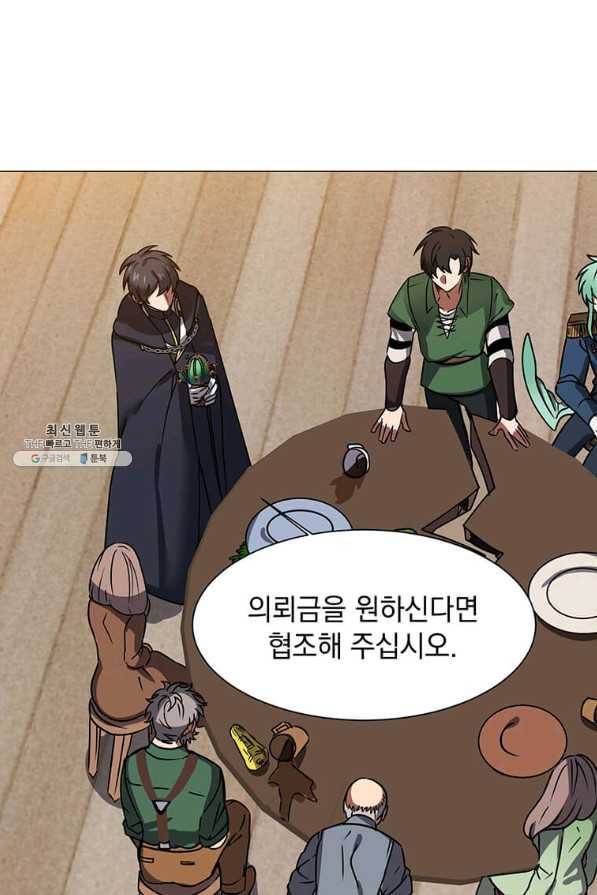 에스티오 54화 48