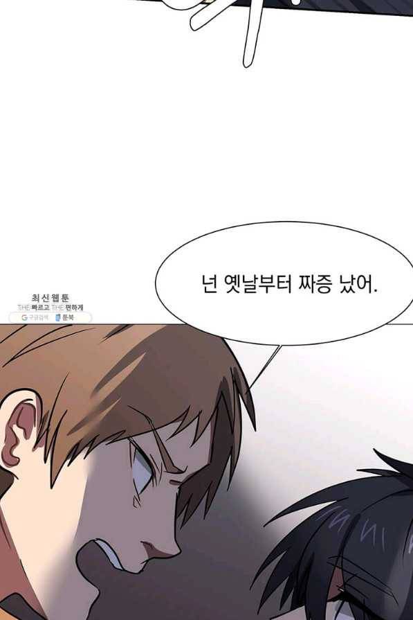 에스티오 54화 52