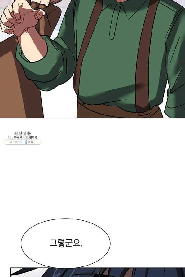 에스티오 54화 64